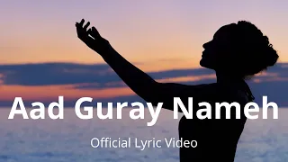 Official Lyric Video - Aad Guray Nameh lyrics | Deva Premal