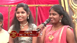 Aadavallu Meeku Joharlu Latest Promo | Mon-Sat 12:00pm | 4th September 2023 | ETV Telugu