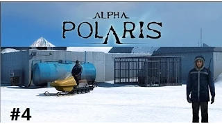 Alpha Polaris - 4 серия [Кошмар]