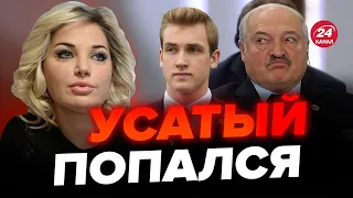 😮ЛУКАШЕНКО это ОТ ВСЕХ СКРЫЛ! Коленька не ожидал ТАКОЙ ПОДСТАВЫ / МАКСАКОВА @MariaMaksakova