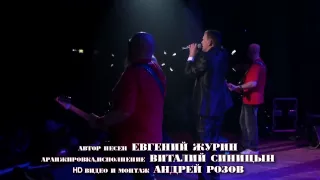 "МЫ НЕ МОЖЕМ БЕЗ ЛЮБВИ" гр."Сборная союза" HD НОВИНКА !!!