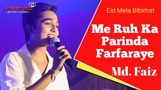 Mahammad faiz 2024 | me ruh ka parinda farfaraye | Bulleya | superstar singer