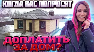 Как построить дом и не потерять деньги? Одноэтажный дом 65кв.м