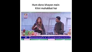 iqrar ul hassan : hum dono bhayon mein kitni muhabbat hai || waseem badami || mashallah
