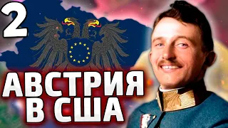 НА АВСТРИЮ ПОШЕЛ НЕМЕЦ В HOI4 NEW WAYS №2