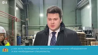 В Свердловской области запустили производство офсетной бумаги