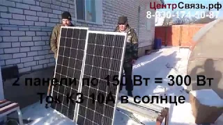 150 Вт Солнечная батарея зимой в ясный день