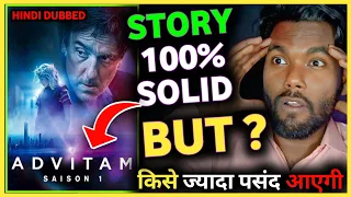 ADVITAM REVIEW | AD VITAM REVIEW | ADBITAM 2018 REVIEW | ADVITAM HINDI DUBBED REVIEW #advitam #tva