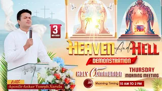 Heaven And Hell Demonstration, And Holy Communion Thursday special Meeting || (03-11-2022) || ANM