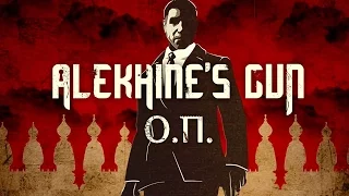 Обзорная Площадка: Alekhine's Gun – «Пушка Алёшки»