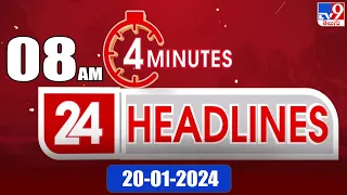 4 Minutes 24 Headlines | 8 AM | 20-01-2024 - TV9