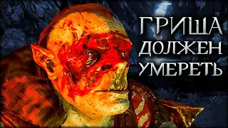 Убить главного урука Мордора! - Middle-earth: Shadow of War