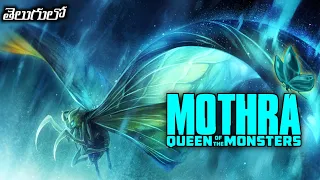 The Origin of MOTHRA - మొత్ర ఎలా పుట్టింది| మోంస్టర్స్ కి రాణి.