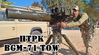 Американский ПТРК BGM-71 TOW || Обзор