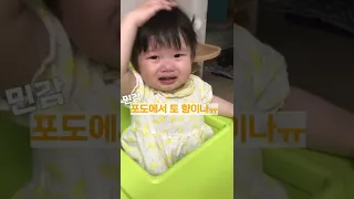 약먹을때! 딸vs아들의 차이ㅋㅋㅋㅋ