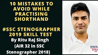 10 MISTAKES TO AVOID WHILE PRACTISING SHORTHAND/STENOGRAPHY | STENO WITH RAJ | SSC SKILL TEST 2019