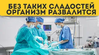 Об этих результатах молчат! Отказ от сахара даже на месяц запускает в организме процесс…