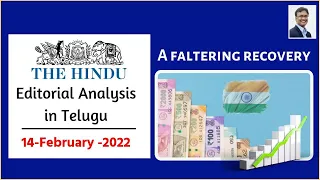 The Hindu Editorial Analysis in Telugu by Suresh Sir | 14 February 2022 | UPSC | IAS |