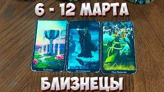 ♊ БЛИЗНЕЦЫ 💐💖 С 6 - 12 марта 2023 года 💫 Таро Прогноз Гороскоп 🔮