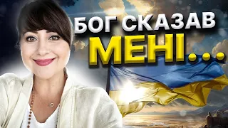 Перемога буде коли... готуєтся повне перезавантаження людства! Бог має задум!@AyaAyapotiksvitla