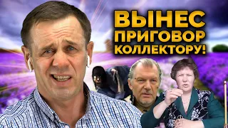 😅ЗВОНАРЬ ИЗ МАНИМЭН ПЕРЕОБУЛСЯ НА ХОДУ!😅 | Как не платить кредит | Кузнецов | Аллиам