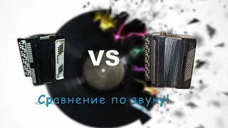 Битва! "Этюд" VS "Ясная Поляна". Сравнение двух Тульский баянов!!! #баянЭтюд#баянЯснаяПоляна