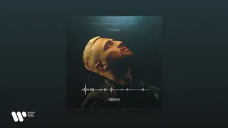 Гризли - Океан (Official Audio)