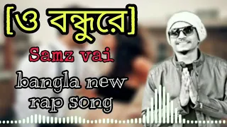 O bondhure.samz vai.bangla new rap song