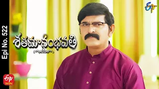 శతమానం భవతి | 14 డిసెంబర్ 2022 | ఎపిసోడ్ 522 | ఈటీవి తెలుగు