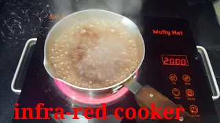 infrared cooker/how to use infrared cooker