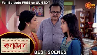 Kanyadaan - Best Scene | 20 May 2022 | Full Ep FREE on SUN NXT | Sun Bangla Serial