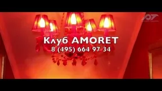 AMORET CLUB