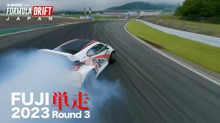 2023 Formula Drift Japan Round 3 Qualify