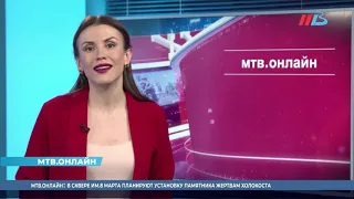 Новости Волгограда и области 07.02.2020 20-00