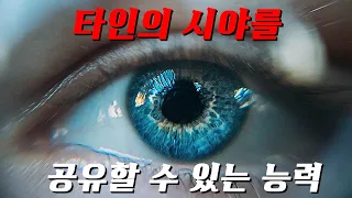 소재도 각본도 너무 꿀잼이라 분량 조절 실패해보린 전설의 영화... [영화 스토리텔링]