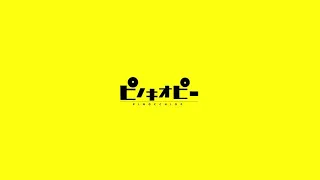 PinocchioP - Ultimate Senpai (アルティメットセンパイ) ft. Hatsune Miku [English and Romaji lyric On Screen]