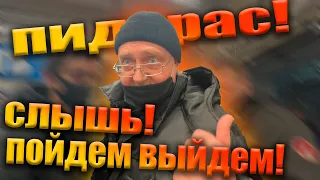 СКУПИЛИ ВЕСЬ МАГАЗИН / ОХРАНА ТУПИТ И МАТЕРИТСЯ / ГБР ВЫЗВАЛИ ПОЛИЦИЮ, А ОНА НЕ ПРИЕХАЛА / ПРОСРОЧКА