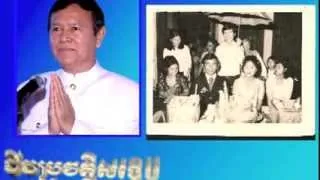 CNRP- Who Is Kem Sokha?  (Part IV)