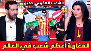 الإعلام العربي يقف افتخارا للمغربي حكيم زياش🇲🇦 بعد روية مشهد تاريخي برفع العلم الفلسطيني🇵🇸وسط تصفيق
