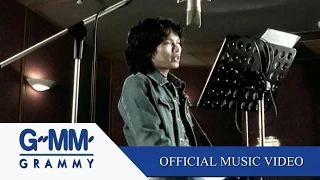 ผู้ชนะ - เสก โลโซ【OFFICIAL MV】