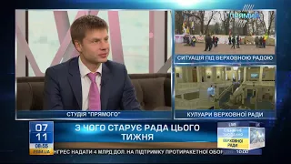 Олексій Гончаренко розповів "Прямому", чого б він ніколи не хотів у житті