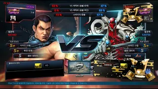 Ulsan (feng,bryan) VS eyemusician (yoshimitsu) - ATL Hot 6 Cup