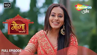 Gauna Ek Pratha | Hindi Drama Show | Full Episode | क्या होगा गेहना का गौना | Episode 01 | Tv Serial