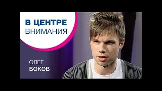 Что не так с АДСКОЙ ЗАГАДКОЙ ДЛЯ ХРИСТИАН?! Олег Боков[ЦЕРКОВЬ БЕЗ СТЕН]