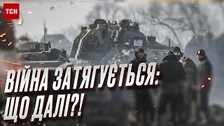 😢 Від двох тижнів до трьох років: війна в Україні затягується!