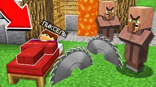 ПОЧЕМУ Я ПРЯЧУСЬ ОТ ЖИТЕЛЕЙ В МАЙНКРАФТ 100% троллинг ловушка minecraft