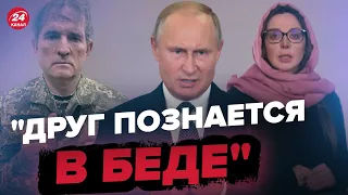 😂Путін відгукнувся на благання Марченко