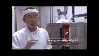 "Столовая"