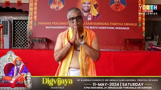 Digvijaya Mahotsav of Kashi Mathadhipathi Parama Poojaniya Srimad Samyamindra Thirtha Swamiji @ ETD