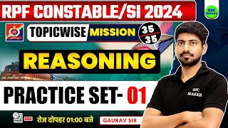 RPF VACANCY 2024 | REASONING PRACTICE SET 01| REASONING CONCEPTS & TRICKS FOR RPF SI & CONSTABLE .